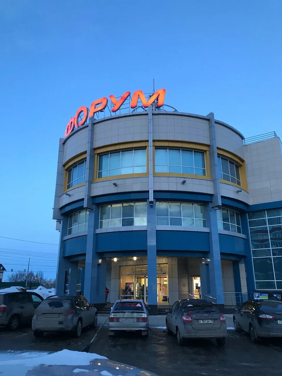 Форум ул карла маркса 99 фото Снять офис 30 кв м в Йошкар-Оле 11 объявлений по аренде офисных помещений до 3