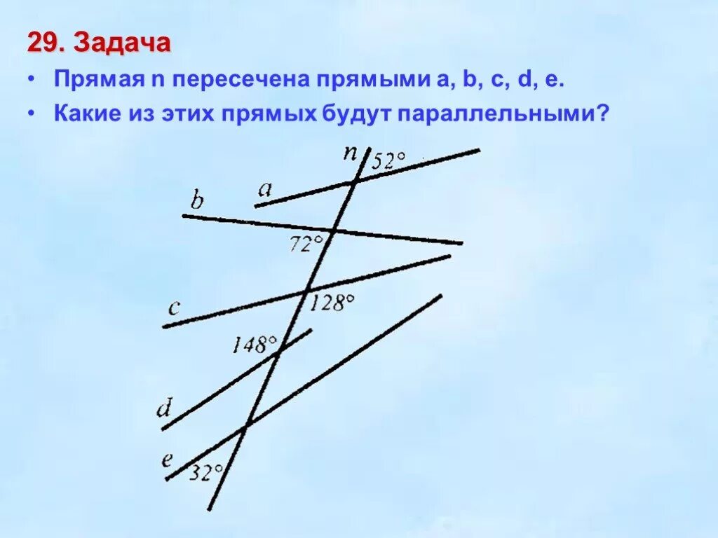 Прямые a b и являются. Задание пересекающиеся прямые задачи. Какие прямые будут параллельными? Какие прямые будут параллельными?. Признаки параллельности прямых 7 класс 1. ABCD. Прямые с и п перечены параллельными прямыми.