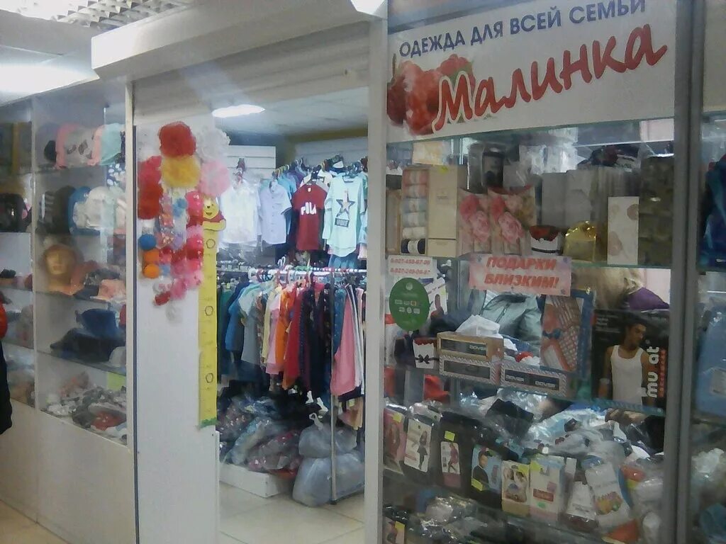 клубника для детей. маленькие дети. детки с малинкой. маленькие девчонки. малинки детки.