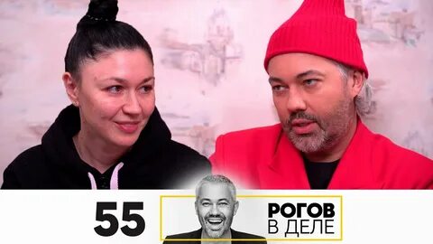 Рога в городе выпуск