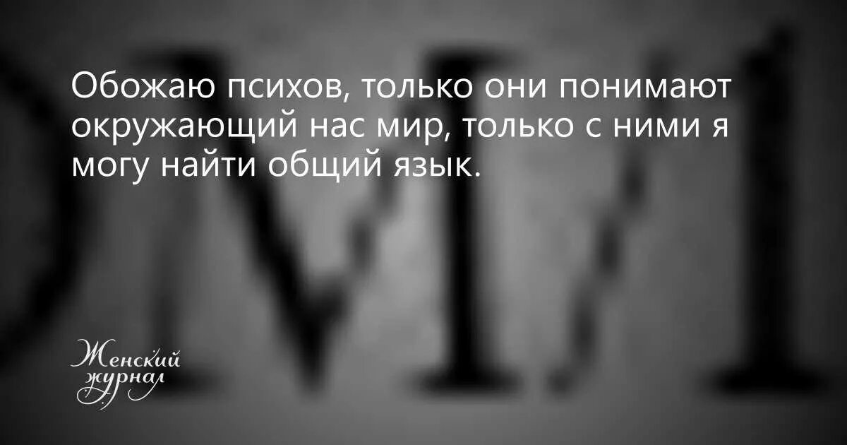 Что делать если боишься друзей. Тяжело жить. Трудно понять человека. Мысли и чувства. Я думаю что истинная трагедия человека.