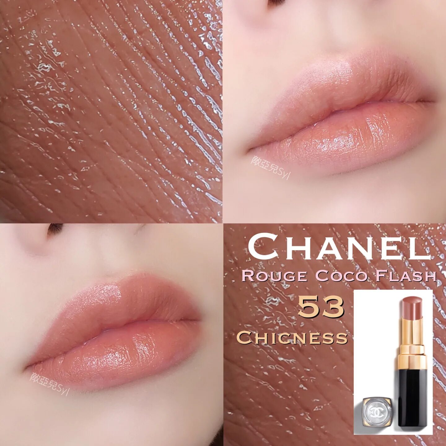 Coco flash. Chanel rouge coco flash. Coco rouge chanel 90 jour. Chanel rouge coco flash 90. Chanel rouge coco flash 116 easy.