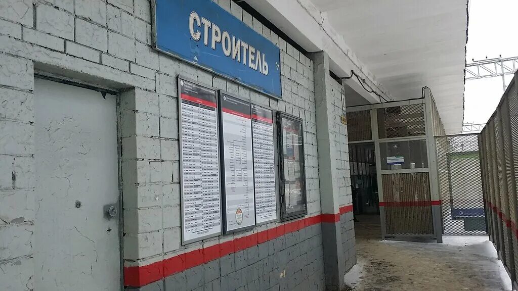 Г. Мытищи ул строителей. Московская область, мытищи, ул. Ул борисовка 24 мытищи. 1-я институтская, д.