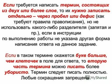 Более если она не