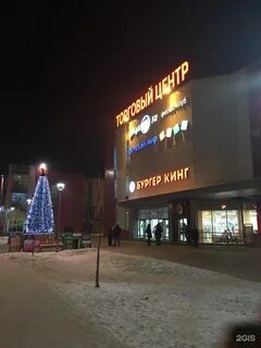 Екатеринбург кировск