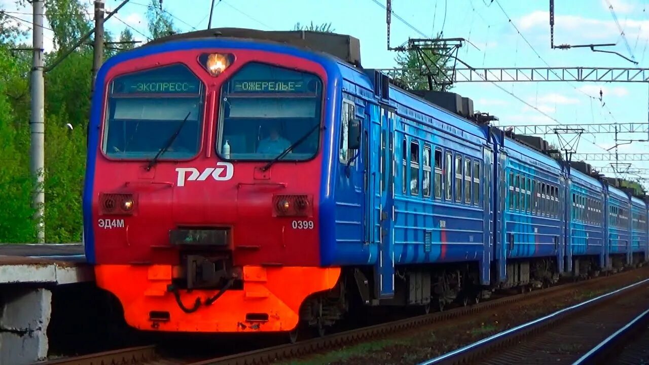 Электричка эд4м. Эд4м кософарик. Эд4м 420. Рэкс эд4м 0399. Электропоезда ожерелье москва.