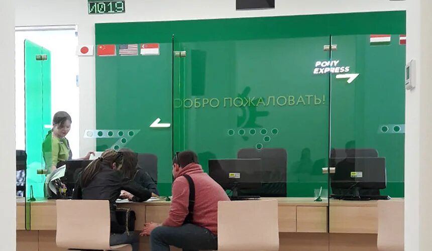 Визовый венгрии запись. Визовый центр венгрии. визовый центр венгрии в москве. визовый центр венгрии в тбилис. как добраться до визового центра венгрии в москве.