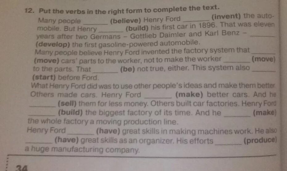 Put the verb in right form. Put the verbs in the right form 5 класс. Put the verbs in the right form to complete the text 6 класс рабочая тетрадь. Задания в формате ОГЭ 5 класс английский язык. 12 Put the verbs in the right form to complete the text.