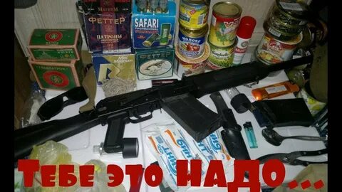 Запас на всякий случай