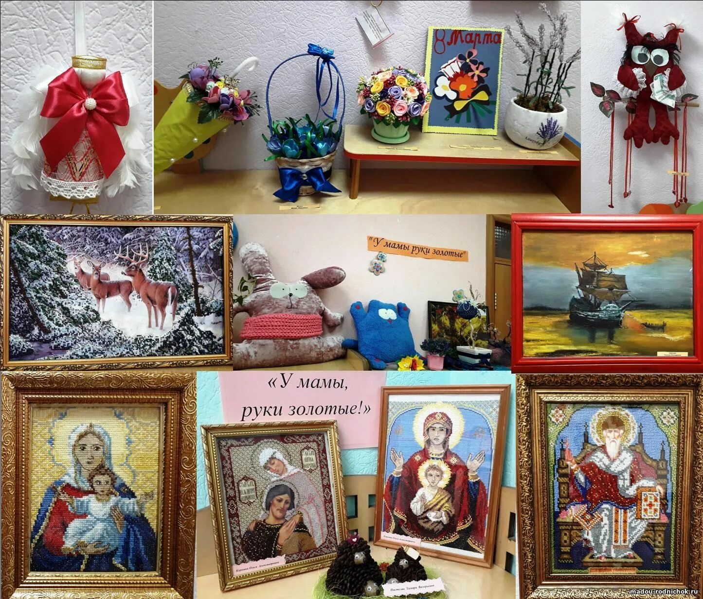 выставка золотые руки мамы. выставка у мамы руки золотые в доу. выставка золотые руки мамы надпись. конкурс золотые руки мамы. золотые руки мамы.