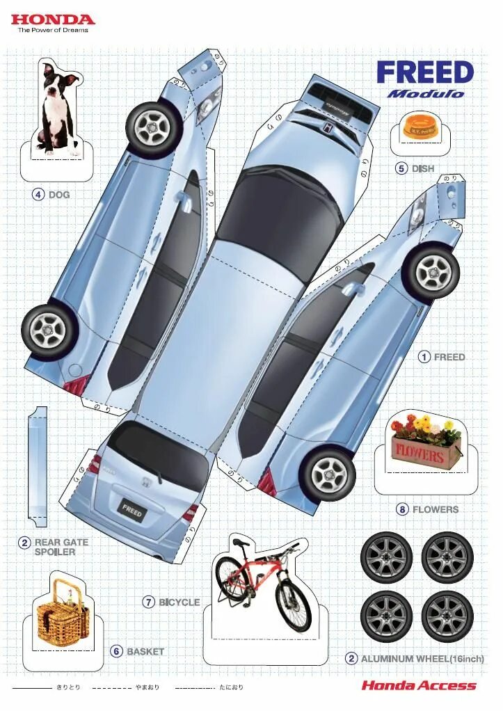 Распечатать машинки из бумаги хонда Paper Honda Civic