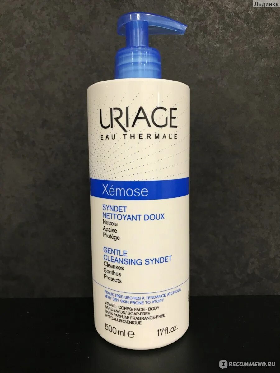 Uriage xemose отзывы. Uriage xemose отзывы