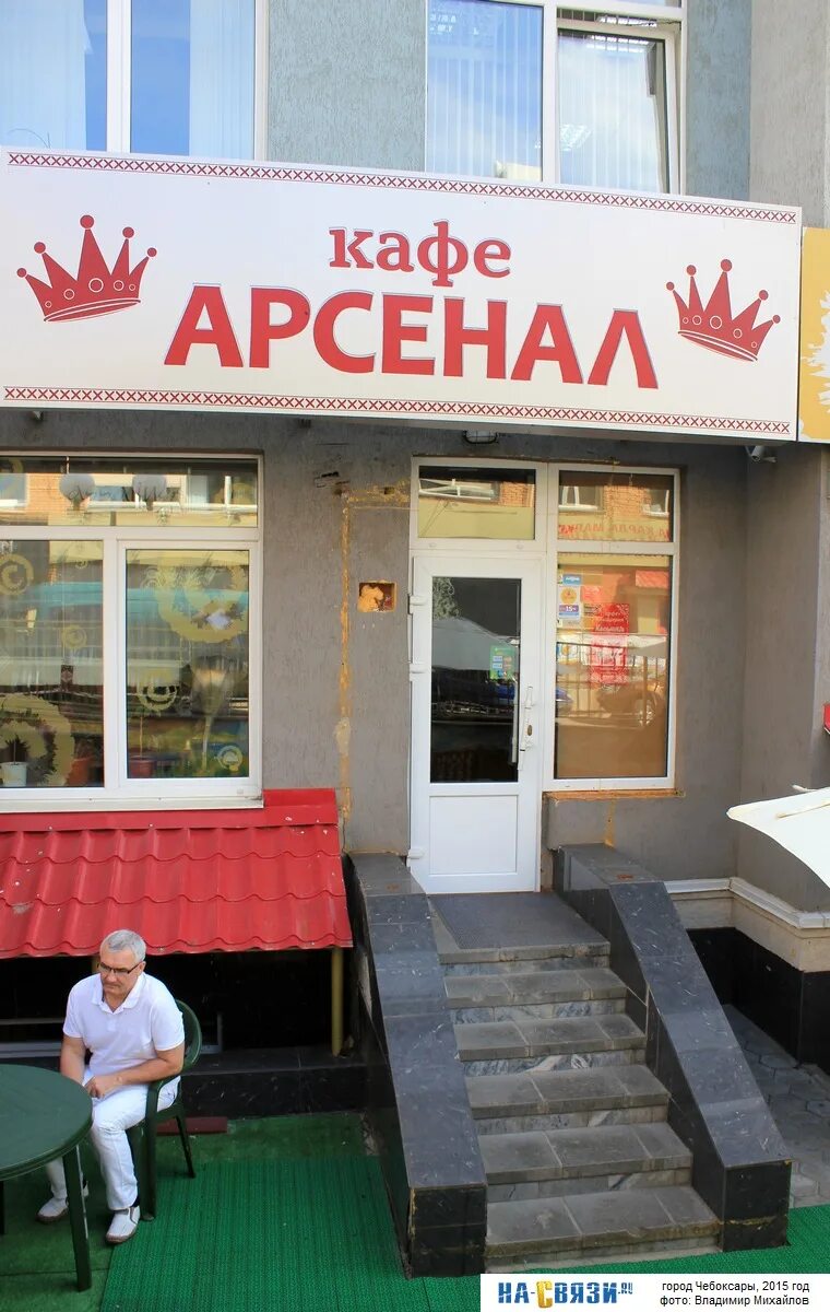Sakharok, grocery store, Russia, Cheboksary, bulvar Anatoliya Mittova, 24А - Yan