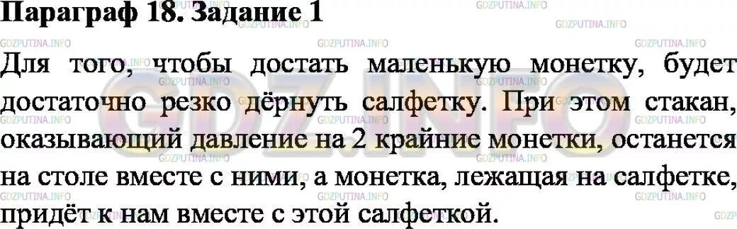Встречаются два директора. Анекдот про ибупрофен в аптеке. Ты своим зарплату платишь. Петрович ты задолбал. Прикол про ибупрофен в аптеке.