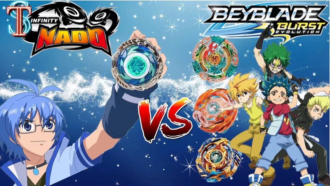 Инфинити надо сильный. Игрушки Бейблэйд и Инфинити надо. Beyblade Infinity nado. Волчок Beyblade Infinity nado. Бейблэйд Infinity nado.