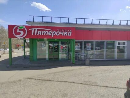 Пятерочка село октябрьское
