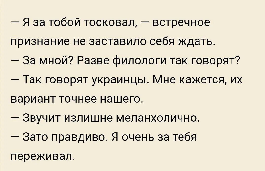 Как заставить скучать и думать