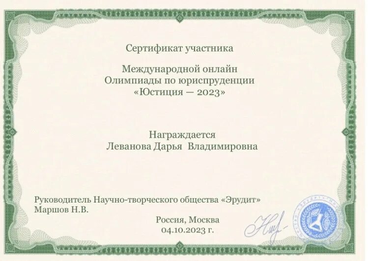 реестр экспертов техников минюст 2023