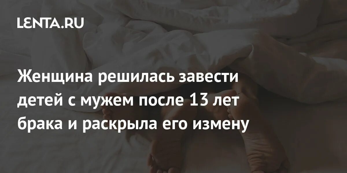 20 лет совместной жизни поздравления. 20 лет свадьбы. Изменяет парню. Анекдот про юбилей свадьбы. Свадьба прикол.