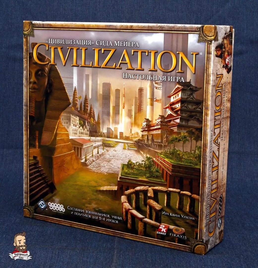 Настольная игра Civilization Сида Мейера. Цивилизация Сида Мейера 2002. СИД Мейер цивилизация настолка. Цивилизация Sid Meier's настольная. Игры сида мейера