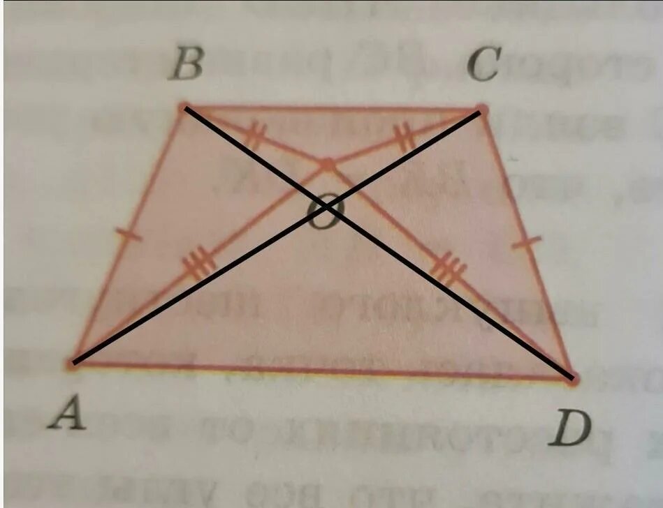Стороны четырехугольника ABCD. В четырёхугольнике ABCD стороны ab и CD. Выпуклом четырёхугольнике ABCD. Внутри стороны четырёхугольника отмечена точка.