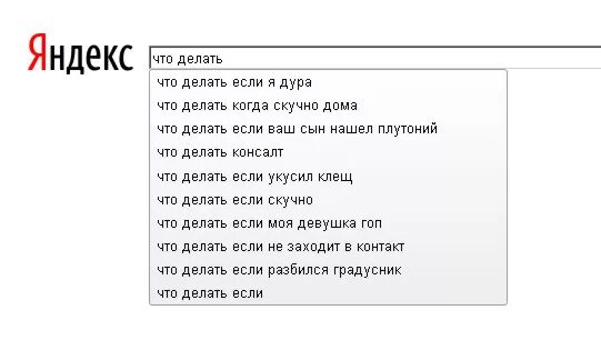 Что можно поделать у подруги в гостях. Что делать когда скучно. что делать когда скучно список. скучно что делать дома. что поделать когда скучно.