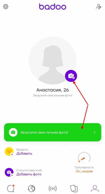 Схема баду. Баду профиль. баду заблокировали. удаленный профиль в badoo. как выглядит удаленный профиль в баду.