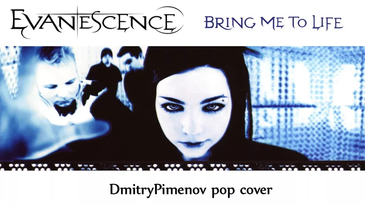 Evanescence bring me to Life обложка. Evanescence - bring me to Life Cover. Эванесенс бринг ми ту лайф. Эми ли Evanescence bring me to Life.