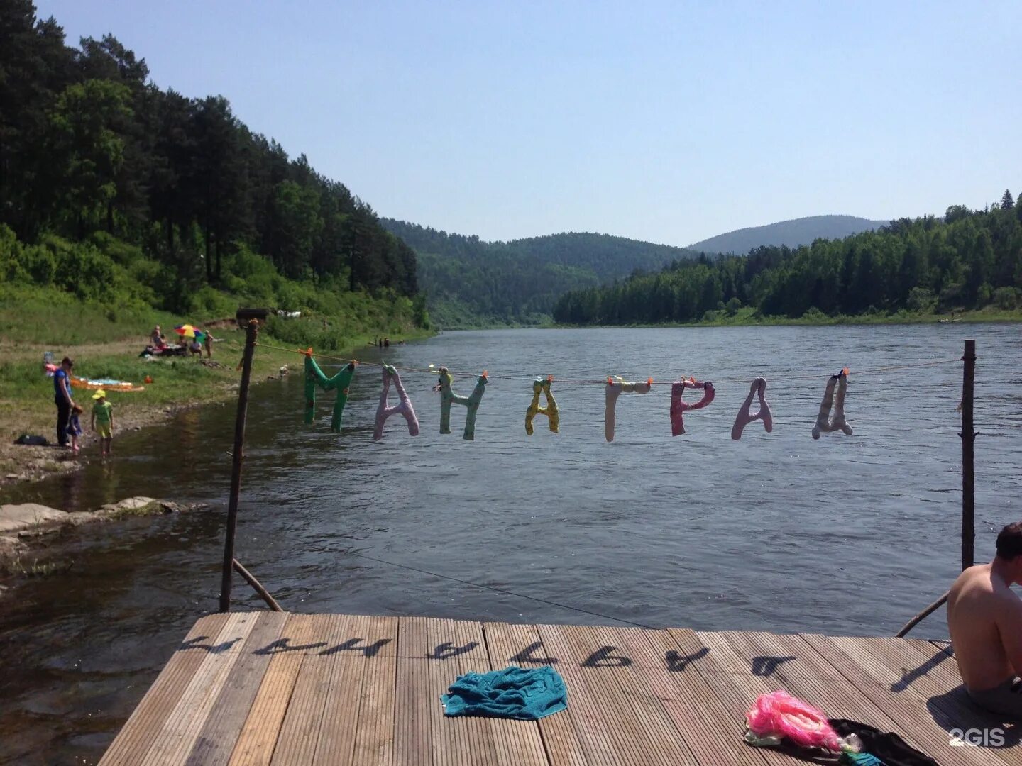 Манаград красноярск база отдыха. Экопарк манаград в красноярске. Манаград красноярск. Манаград красноярск. Манаград база отдыха.