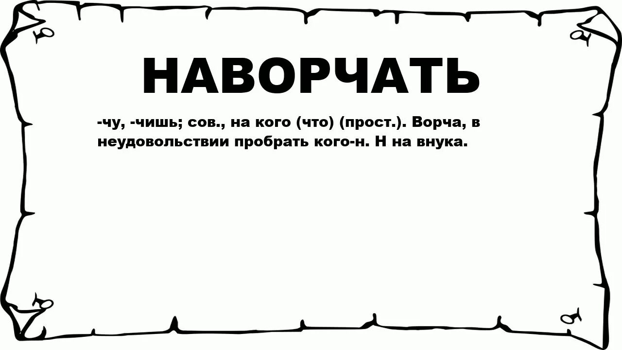 Наклейки слова. Текстовые наклейки. Стикер для текста. Наклейки с текстом.