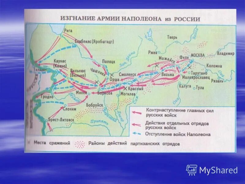 наполеон егэ