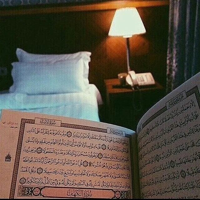 Коран на ночь. Коран ночь. Вечер с Кораном. Коран ночь уют. Коран ночной.