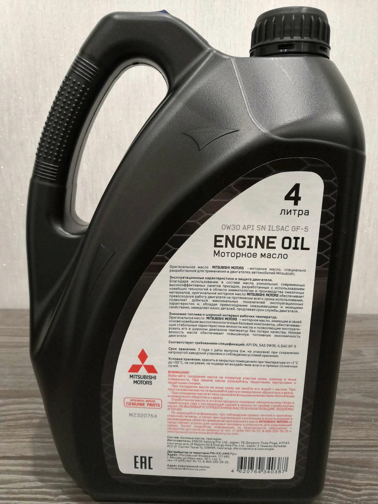 Масло Митсубиси 0w30. Масло Mitsubishi 0w30 engine Oil. Масло для Митсубиси Аутлендер 2.0. Промывочное масло Мицубиси Аутлендер 3 2.4. Масло в двигатель митсубиси 2.0