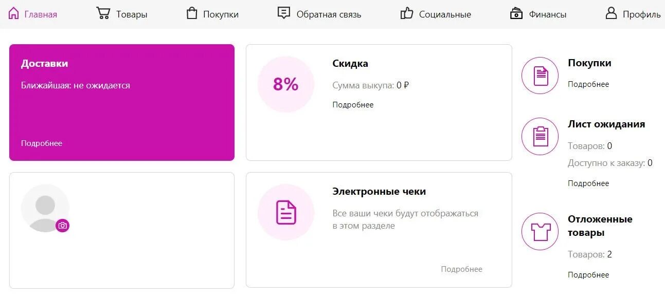 Вайлдберриз сайт вход по номеру телефона. Вайлдберриз личный кабинет. Зарегистрироваться на вайлдберриз. Регистрация личного кабинета на вайлдберриз. Как выйти на вайлдберриз.