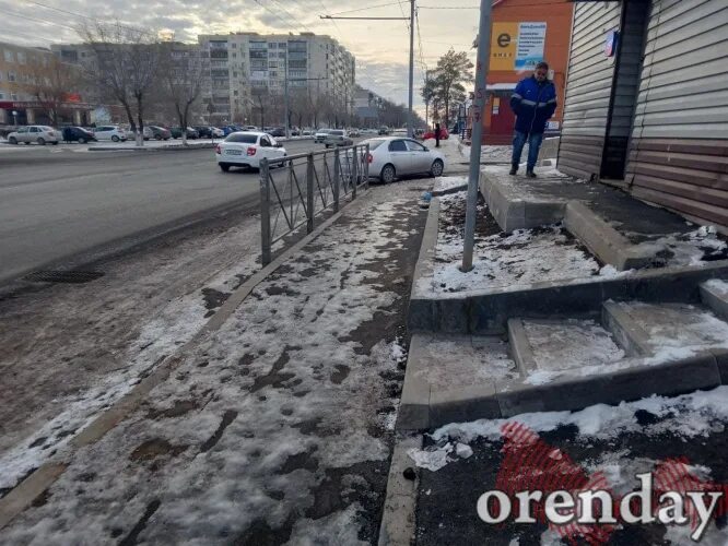 Гололед в Оренбурге сегодня. Орендей новости в Оренбурге. Сайт орендей новости новости