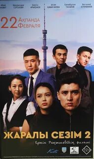 Тек ирандық секс