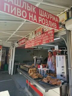 Работа анапа центральный рынок