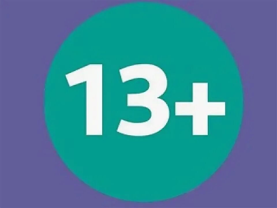 Плюс 13 плюс 16