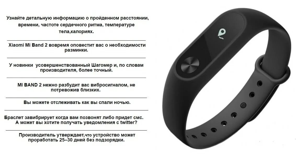 Часы Сяоми ми банд 4. Функции фитнес браслета Xiaomi Band 4. Mi Smart Band 5 обозначения. Фитнес браслет значок. Как настроить часы xiaomi band 8