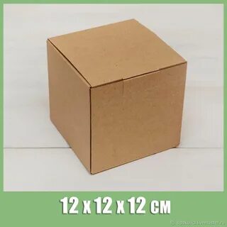 12 коробков