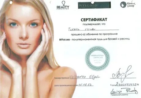 Эстет обучение