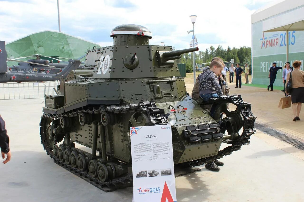 Военное обозрение последние. 2с25м армия 2015. Выставка современной военной техники. Army 2015. Парк патриот динамический показ.