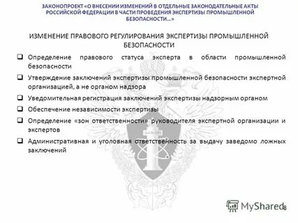 Регистрация заключений эпб