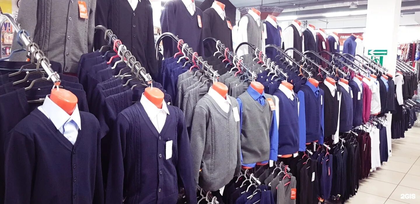 галактика форменная одежда