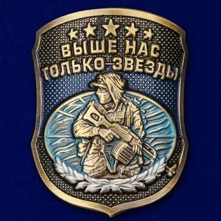 Разведка металла