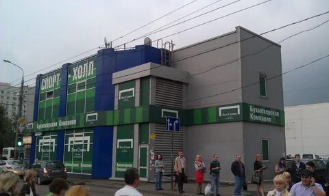 Компания лига