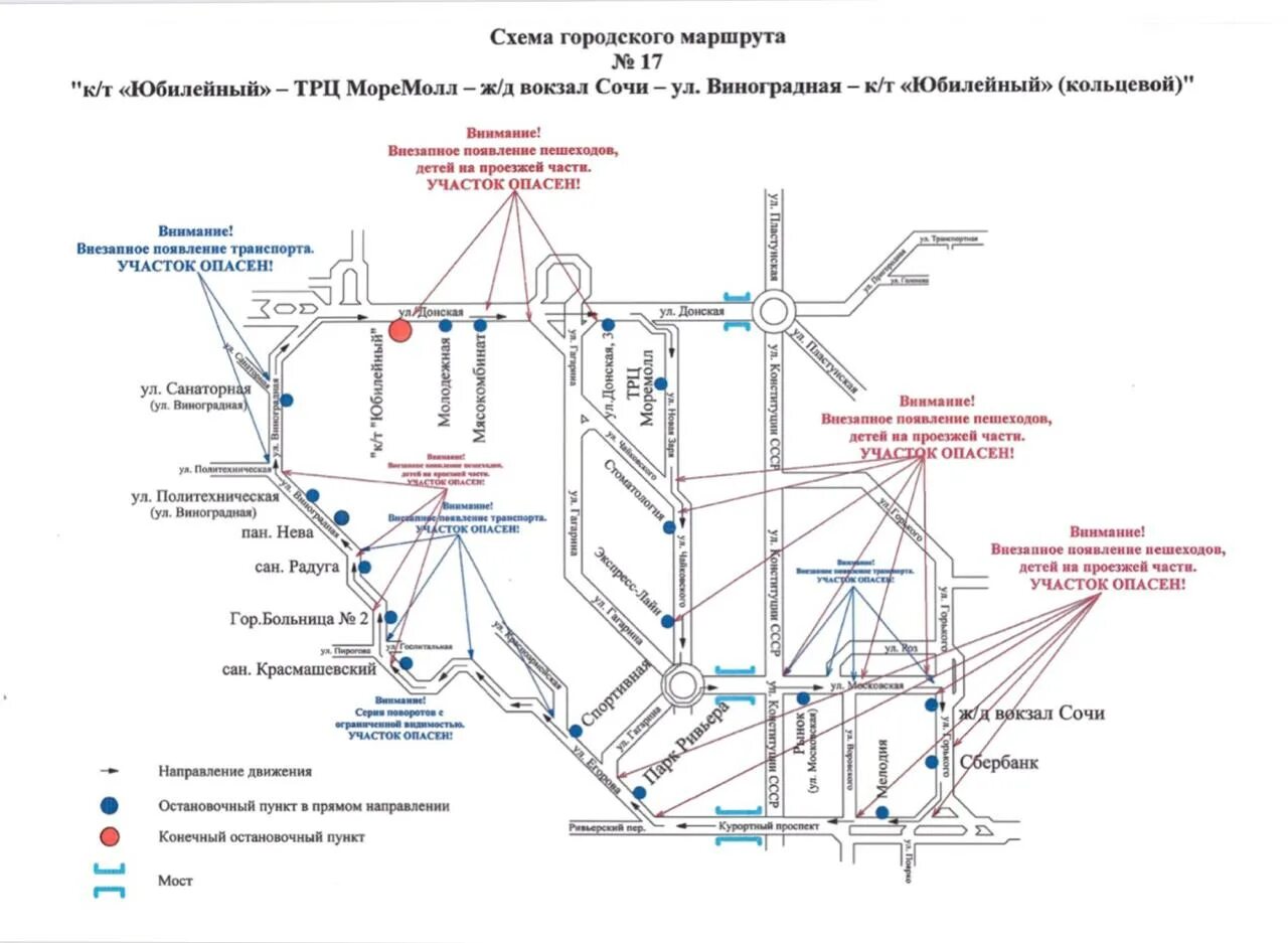 Составить маршрут транспорт. Автобусные маршруты Адлера схема. Схема автобусных маршрутов Сочи и Адлера. Схема движения автобусов в Сочи. Схема общественного транспорта Сочи.