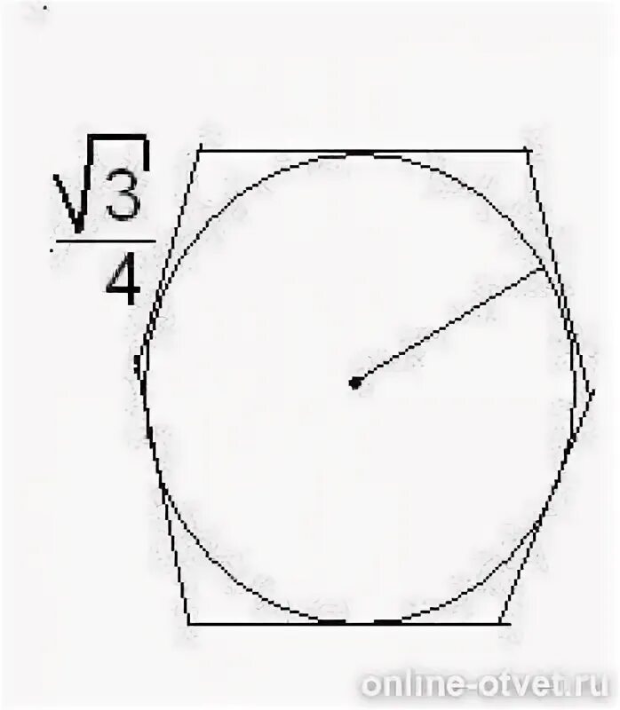 Правильный шестиугольник радиус 35. Найти сторону правильного шестиугольника если радиус √3.
