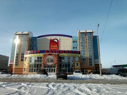 Ойл уфа