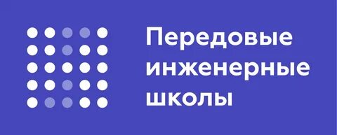 Пиш нгу